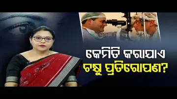 Doctor Doctor- Know More About Eye Donation Or Corneal Transplant