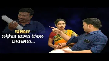 Making News 22 march 2022| ଭାଉଜ ନଡ଼ିଆ ତେଲ ଟିକେ ଦରକାର...