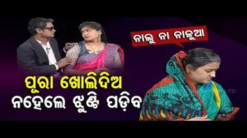 OTV Making News - Poor Jamai Raja