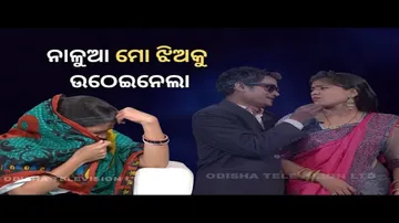 Making News 29 march 2022| ନାଳୁଆ ମୋ ଝିଅକୁ ଉଠେଇନେଲା