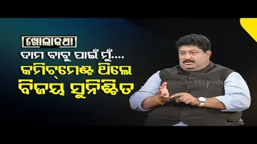 Khola Katha Ep 746 | Exclusive Interview With Congress Leader Bapi Sarkhel