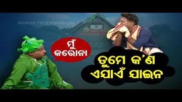 The Great Odisha Political Circus Episode 654 | Special Episode On COVID & Polls