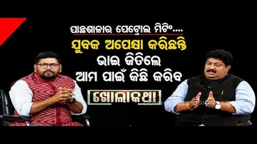 OTV Khola Katha - Post Urban Poll Success, Bapi Sarkhel Weighs On His Future Prospects