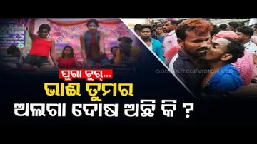 News Fuse – Man Enjoys Dola Purnima In Inebriated Condition