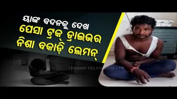 News Fuse – Meet The Heavy Driver Who Need Booz As Fuel