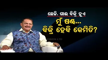 Khola Katha With Sr Congress Leader Tara Prasad Bahinipati