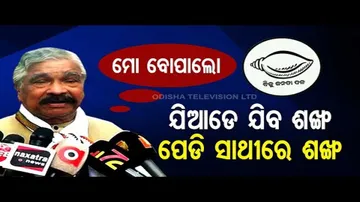 News Fuse – Analysis Of Sura Routray’s ‘Jhupdi’ Mayor Formula