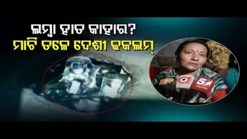 News Fuse- Workers Of Women SHG Unearth Country Liquor From Underground Tunnel