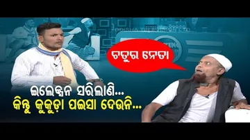 Making News - Debt Payment Issue Between Two Villagers