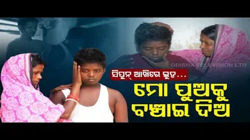 Apana Eka Nuhanti - Boy Battles Brain Tumour, Family Helpless