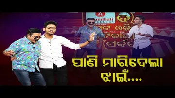 Tara Prasad Bahinipati Dances To Pani Maridela Jhain - The Great Odisha Political Circus