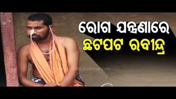 Apana Eka Nuhanti | Cancer Patient Seeks Financial Help For Treatment & Family Support | Bhadrak
