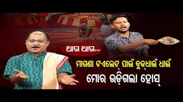 The Great Odisha Political Circus- Special Episode On Toilet Construction Scam