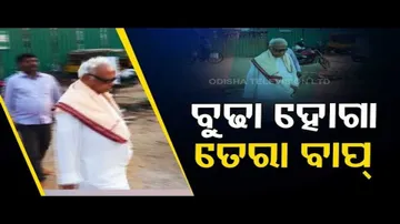 News Fuse – Congress Leader Narasingha Mishra Visits Puri