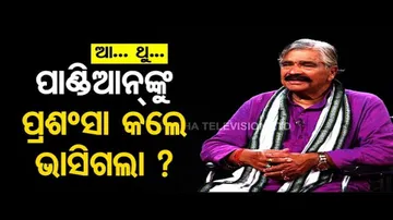 Khola Katha With Sr Congress Leader Sura Routray