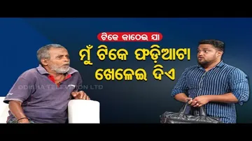 Making News on doctor who can cure any disease