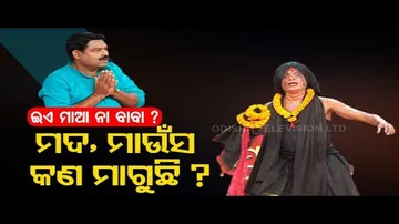 The Great Odisha Political Circus- Special episode on ‘alcohol flow’ during elections in Odisha