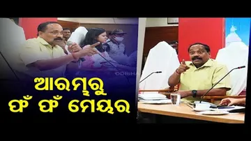 Work or else leave, Cuttack Mayor\'s direct warning during CMC meeting
