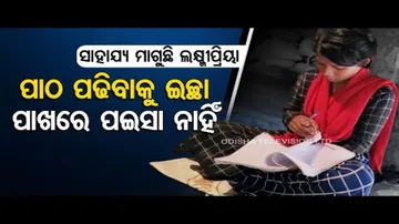 Apana Eka Nuhanti- Meritorious girl student from Salepur seeks financial aid for higher studies