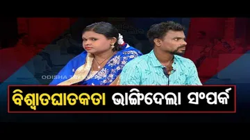 Jibana Do Chhakire Ashara Alok | Trust issues create spat between man and his wife