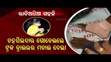 News Fuse | Ep 1986 | Watch special episode on OTV