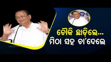 News Fuse | Outgoing OPCC chief Niranjan Patnaik treats party workers with tea, sweets