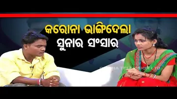 Asha ra Aloka - Love story kindles from school days but breaks during Covid