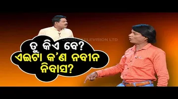 The Great Odisha Political Circus- Special episode on Tathagata Satpathy & his association with BJD