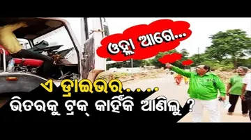 News Fuse- Activists stop truck as it enters into MLA colony in Bhubaneswar