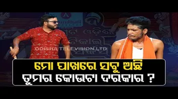 The Great Odisha Political Circus | Man buys ‘Swacch bharat’ glasses