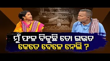 Making News- Fruit vendor dupes woman, sells rotten fruits