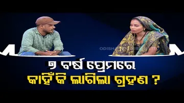 Asha ra Aloka - Love cum arranged marriage turns sour after two years