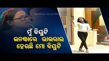 Making news | I am beauty goes viral in Instagram