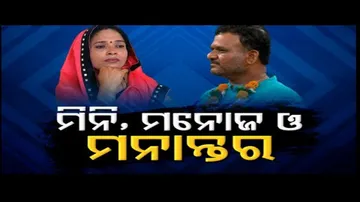 Jibana Do Chhakire Ashara Alok Ep 321   25 JUNE 2022| ମିନି, ମୋନଜ ଓ ମନାନ୍ତର