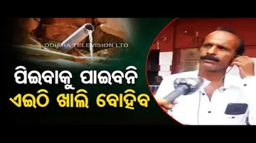 News Fuse | If you visit this municipality office, a drain water shower will welcome you