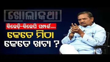 Khola katha | I don’t know what Shankaracharya said : BJP MLA Bishnu Sethi