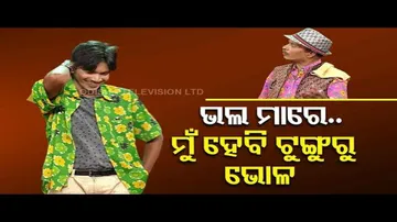 The Great Odisha Political Circus Special Episode on Tunguru Das