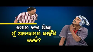Making News | Dealing with Alcoholic labourer | Odia Comedy Series