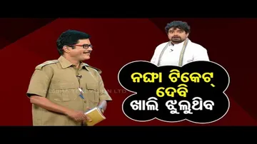 The Great Odisha Political Circus | Special episode on infighting in Odisha Congress
