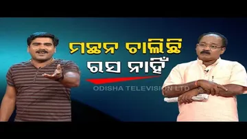 ED\'s questioning of Rahul Gandhi - The Great Odisha Political Circus
