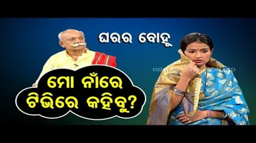 Wife of an alcoholic - Making News on OTV