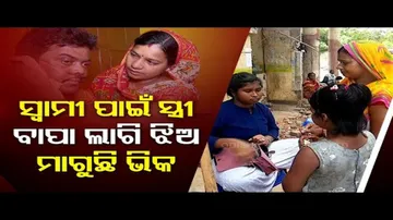 Girl begs for alms to treat her ailing father - Apana Eka Nuhanti