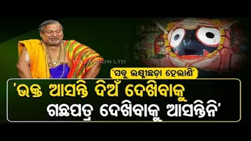 Khola Katha | Lord Jagannath’s chief Badagrahi servitor on Heritage Corridor project
