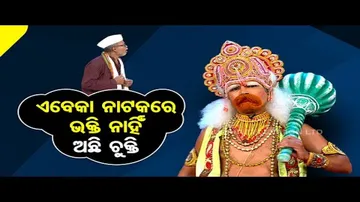 The Great Odisha Political Circus | Special episode on Maharashtra politics