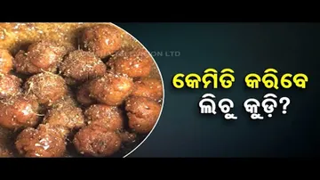 Taste of Odisha | Preparation of Lichu Kudi