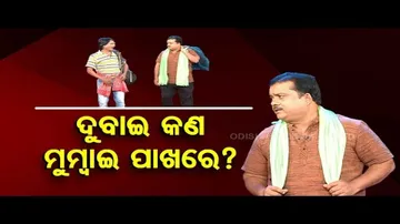 The Great Odisha Political Circus | Ordeal of migrant workers