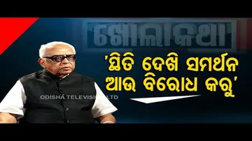 Khola Katha | Exclusive interview with Narasingha Mishra