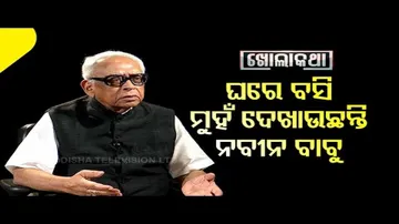 Khola Katha- Congress leader Narasingha Mishra on food security claims & woes of farmers in Odisha