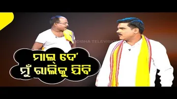 The Great Odisha Political Circus- Unemployed youths taking part in political rallies