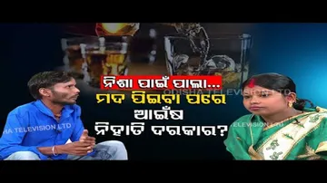 Ashara Aloka | Watch how alcohol ruins relationship, marriage